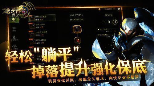 《龙之谷世界》职业技能展示