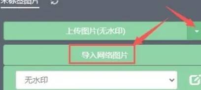 秀米编辑器我的图库已上传图片列表图