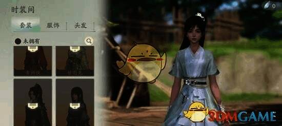 冠服宝匣相关配图