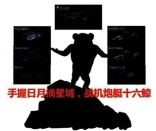 艾格勒姆星域相关图片2