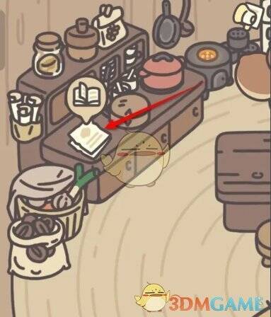 鱼鱼面菜谱查找界面图片