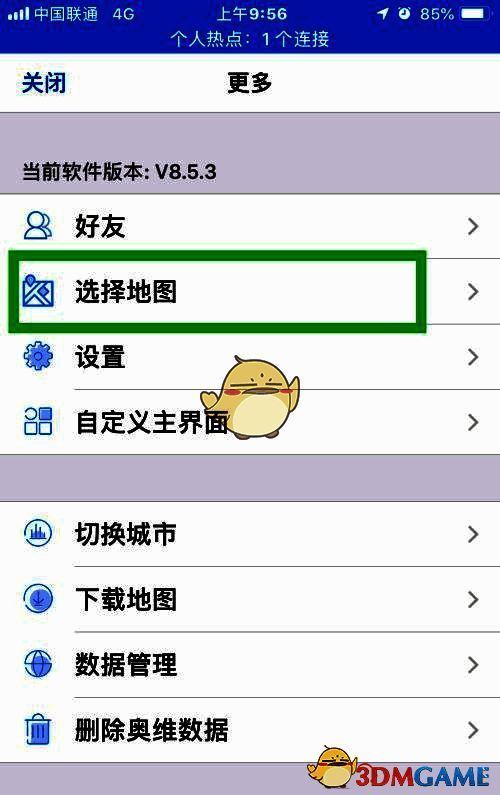 点击奥维互动地图选择地图按钮示意