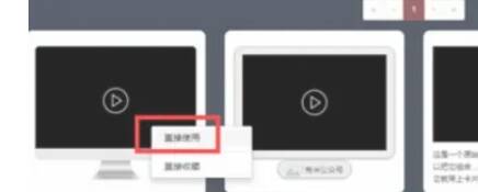 秀米编辑器上传本地视频操作页面示例