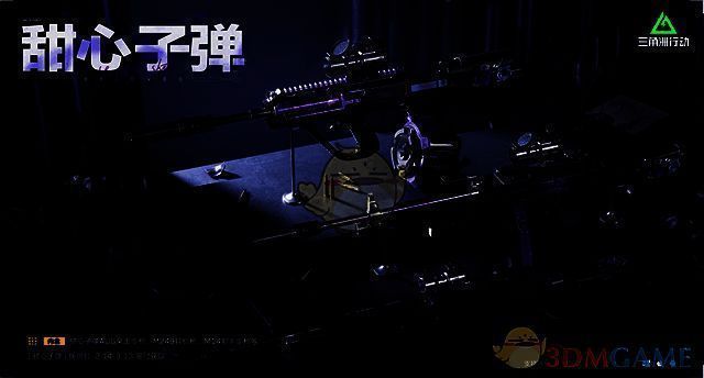 甜心子弹捆绑包展示图