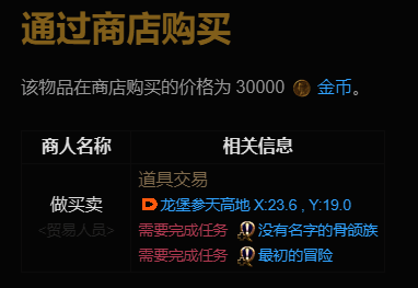 完成任务相关图片