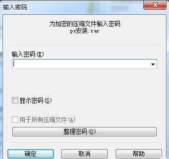 创建成功后的界面图片