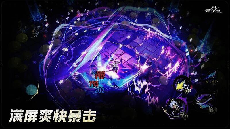 《无尽梦回》战斗画面展示