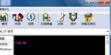 查看带颜色注释效果的界面