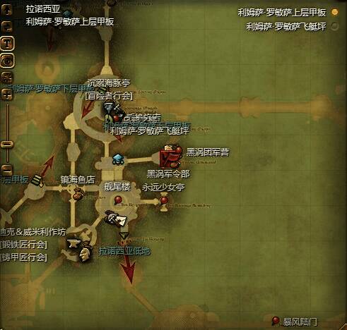 利姆萨·罗敏萨上层甲板开箱子场景图