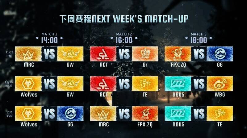 赛事相关宣传图片