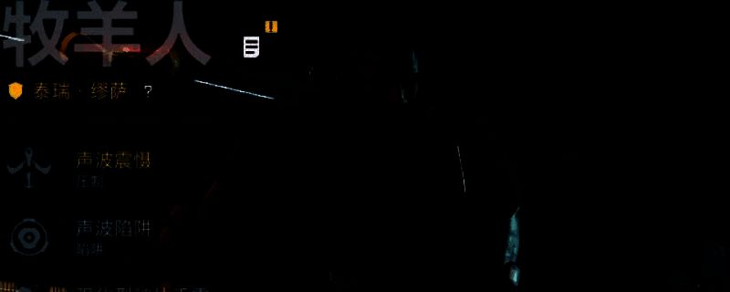 三角洲行动牧羊人装备相关图片