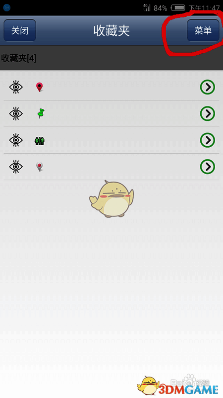 奥维互动地图按菜单后的界面图