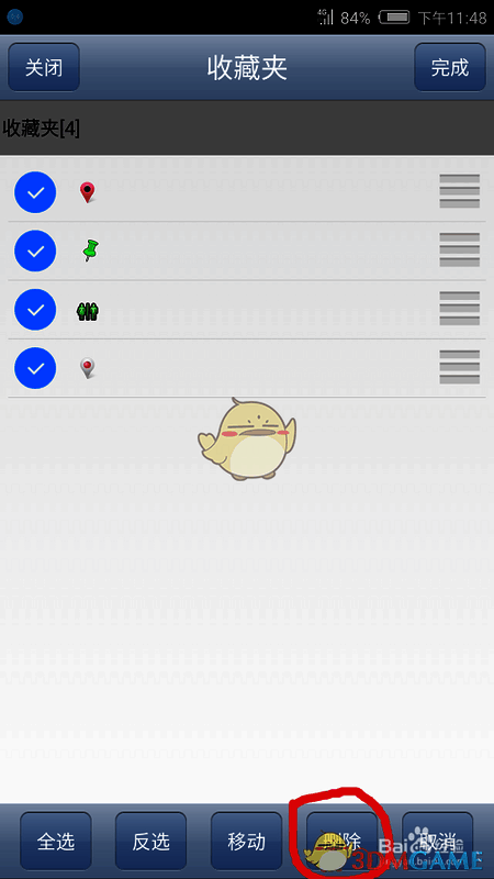 奥维互动地图选中标志图标准备删除界面图