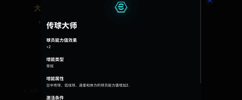 贝克汉姆比赛瞬间