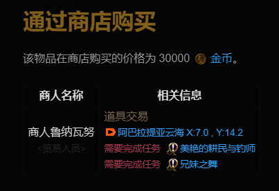 任务相关界面图