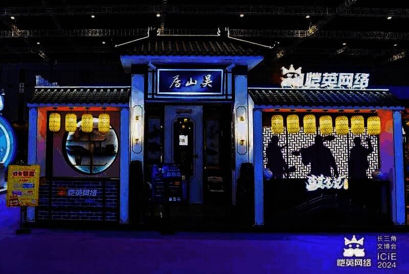 恺英网络在文博会现场展示游戏的场景