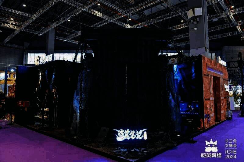 文博会恺英网络展台的体验区场景