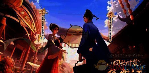 王者荣耀国色芳华联动时装图片