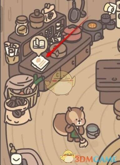 厨房制作台菜谱界面