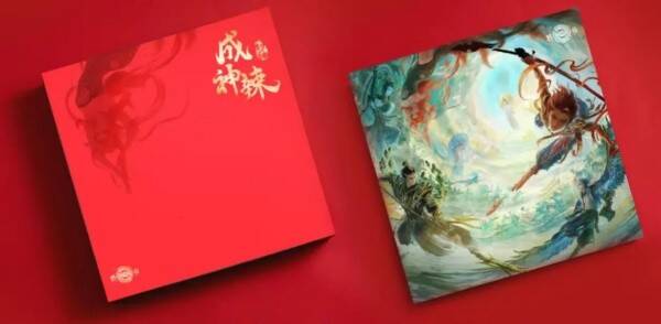 《封神再临》与吉顺隆合作相关图片