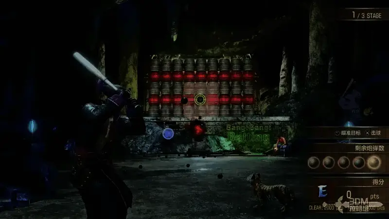 轰轰打击中心完美击中效果图片1