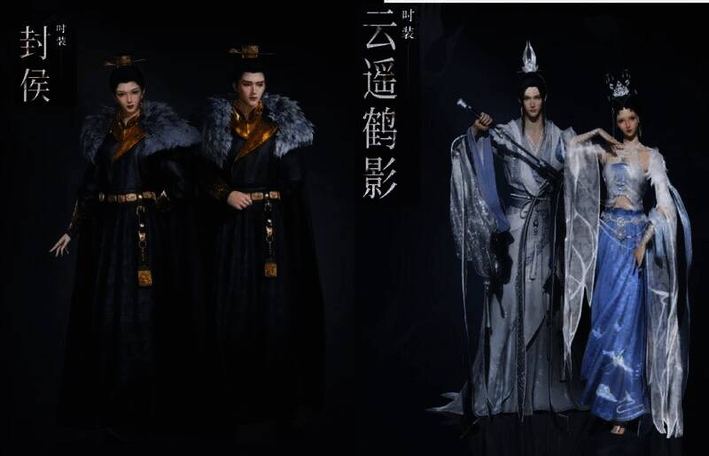 战令两套时装对比图片