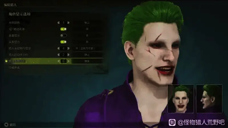 《怪物猎人:荒野》相关场景图