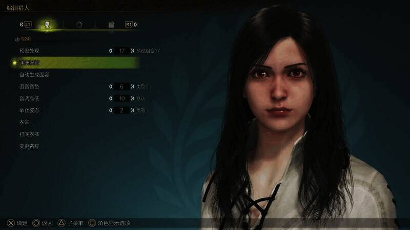 怪物猎人荒野蒂法捏脸数据图1