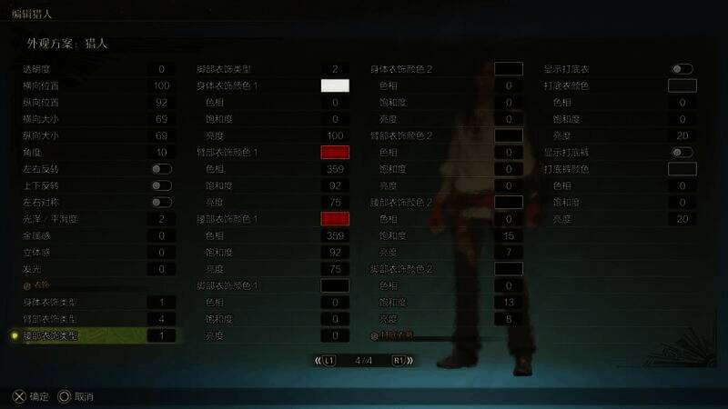 怪物猎人荒野蒂法捏脸数据图7