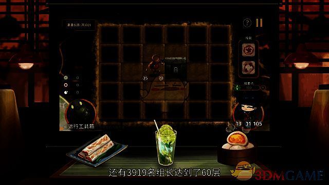 行商漫记玩法画面