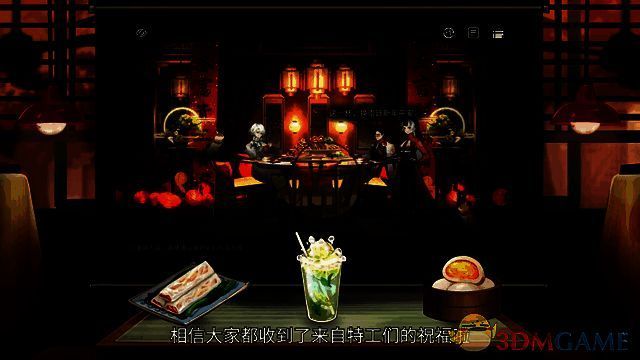 南廷大年夜活动画面