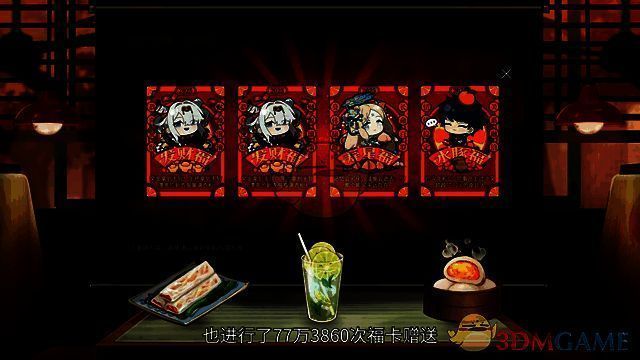 玩家与南廷特工互动画面