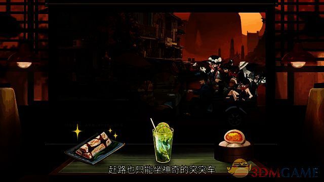 新六星特工饮火和巧手画面