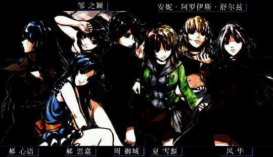 《神罪降临》相关图片5