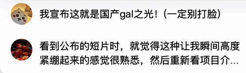 《神罪降临》相关图片10