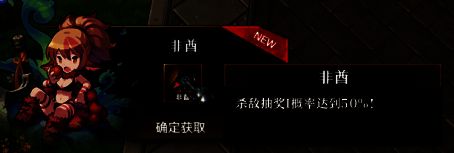 次元之境游戏职业选择界面截图