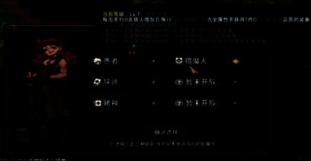 最强转生游戏战斗画面截图