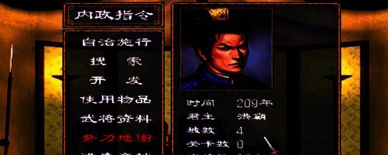 三国群英传2王真相关图片1