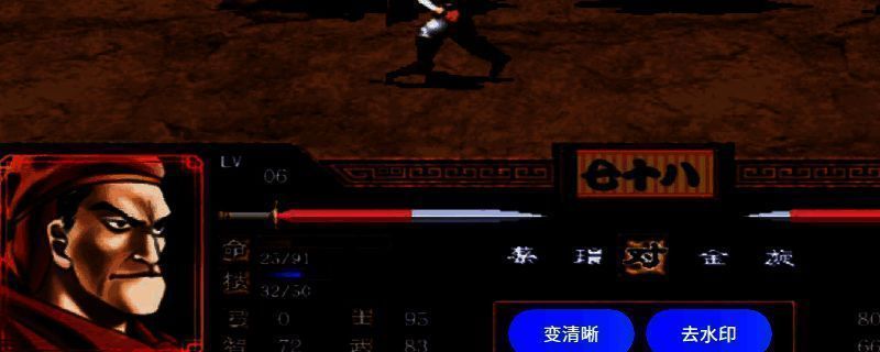 三国群英传2相关游戏画面