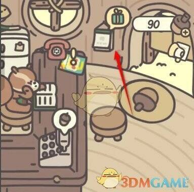 游戏主页日历选项位置