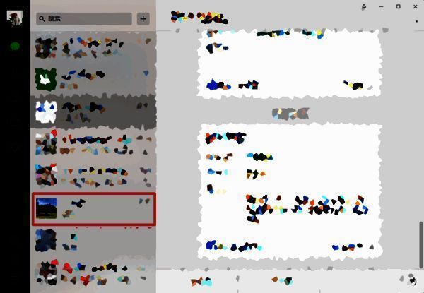 登录微信并进入聊天界面配图