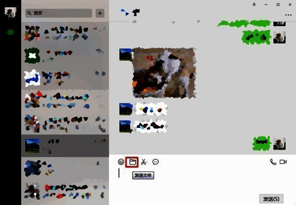 点击发送文件图标配图