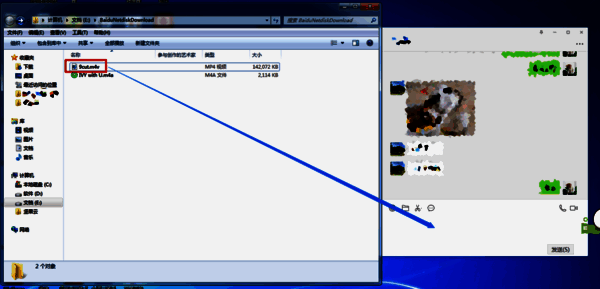 拖拽文件到聊天窗口配图