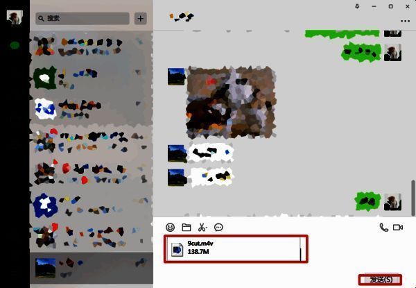 成功发送文件配图