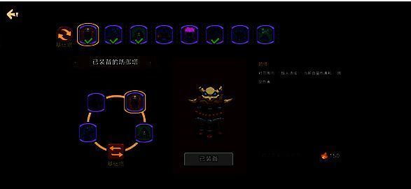 圈地战争游戏画面示例3