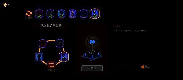 圈地战争游戏画面示例4