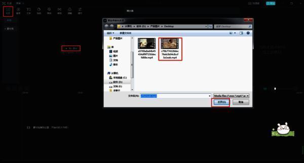 剪映导入素材界面