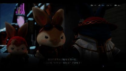 锈兔异途宣传图7