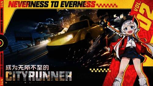 《异环》新越车行场景图