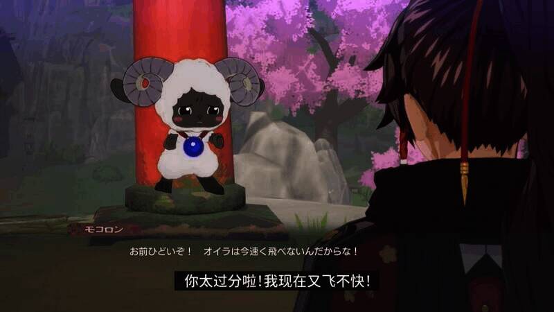 《符文工房：龙之天地》摩可绒相关视频截图4